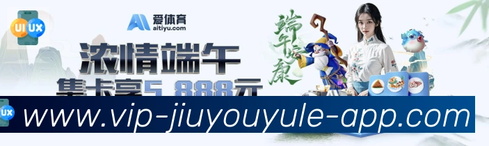 平台展示图